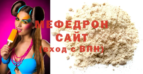 MESCALINE Белокуриха